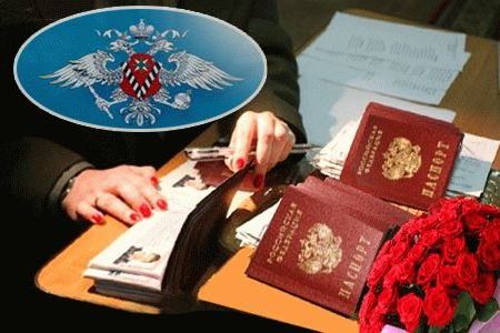 прописка в Шахтах