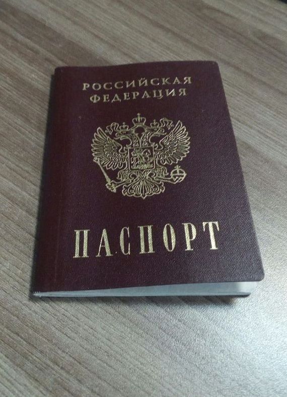 прописка в Шахтах